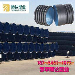 波紋管 農(nóng)村排污改造管 hdpe塑料管,波紋管 農(nóng)村排污改造管 hdpe塑料管生產(chǎn)廠家,波紋管 農(nóng)村排污改造管 hdpe塑料管價格